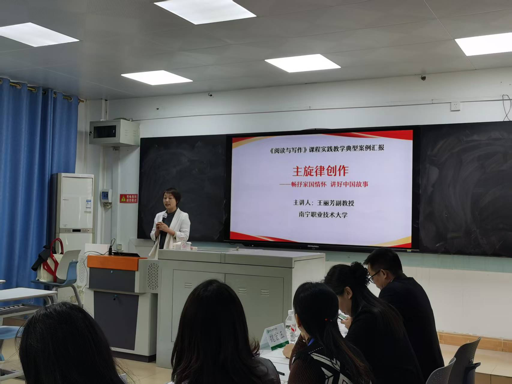 主旋律创作领航 匠心育人显成效——我们《阅读与写作》课程在广西职业院校语文示范课巡讲活动中精彩展示