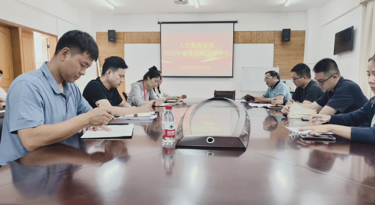 必赢bwin官网地址召开“文明上网规范”主题会