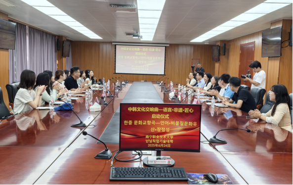 韩国祥明大学艺术研学团到我们考察交流