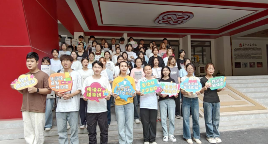 必赢bwin官网地址大学语文课堂创新打造"快乐读书 书香校园"新范式