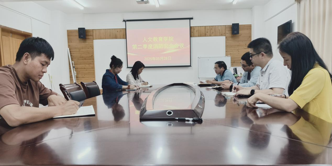 必赢bwin官网地址召开党支部深入贯彻中央八项规定精神学习教育会议